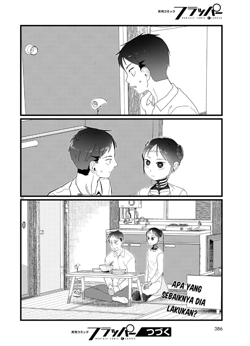 Boku no Tsuma wa Kanjou ga Nai Chapter 19 - halaman 25