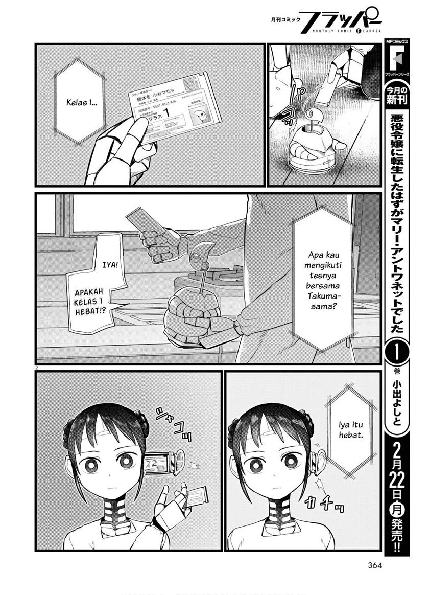 Boku no Tsuma wa Kanjou ga Nai Chapter 19 - halaman 3