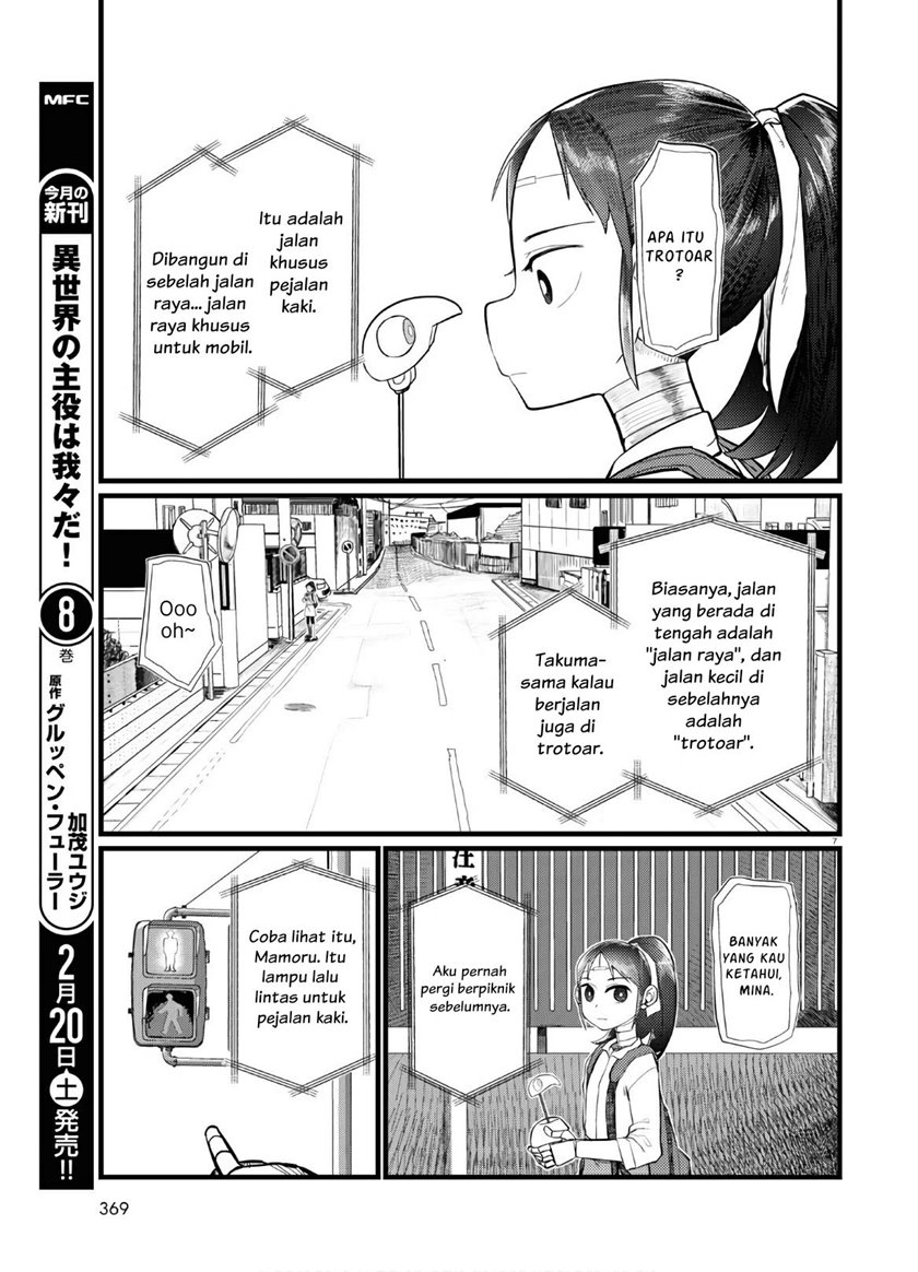 Boku no Tsuma wa Kanjou ga Nai Chapter 19 - halaman 8