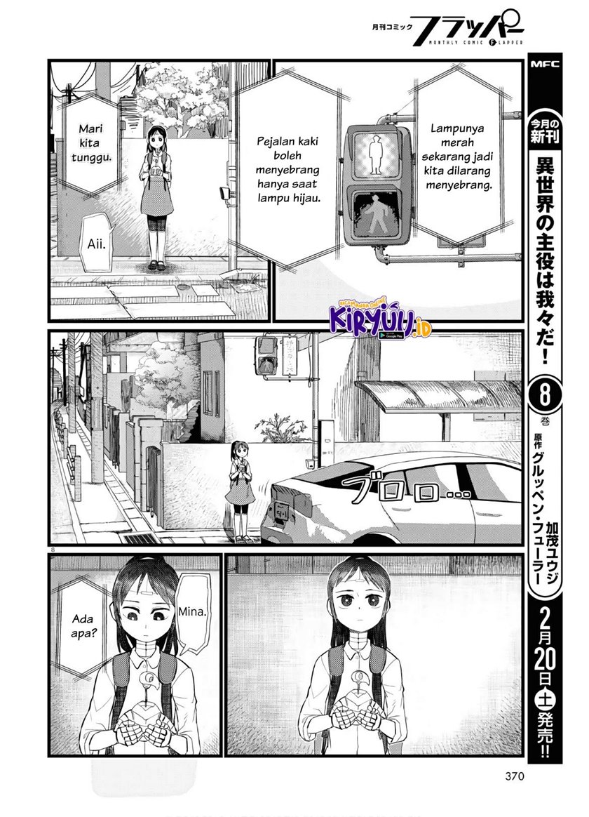 Boku no Tsuma wa Kanjou ga Nai Chapter 19 - halaman 9