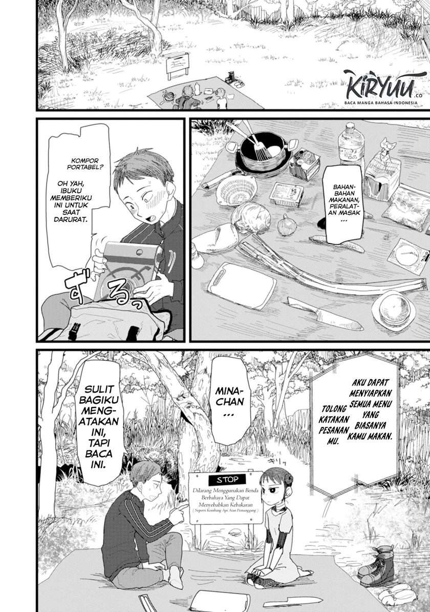 Boku no Tsuma wa Kanjou ga Nai Chapter 2 - halaman 11