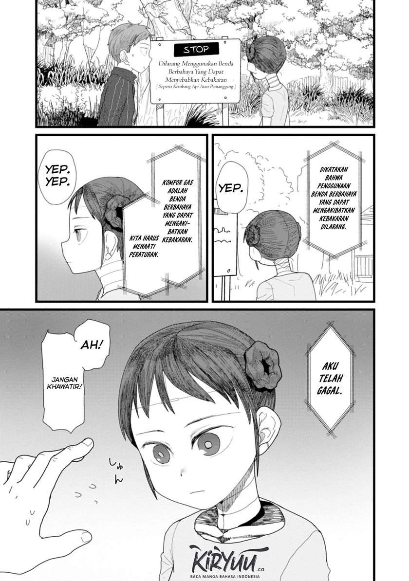 Boku no Tsuma wa Kanjou ga Nai Chapter 2 - halaman 12