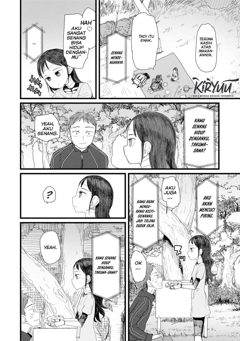 Boku no Tsuma wa Kanjou ga Nai Chapter 2 - halaman 23