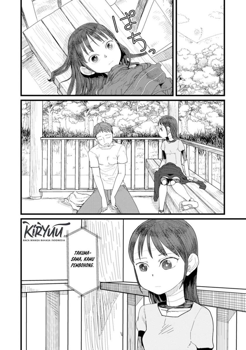 Boku no Tsuma wa Kanjou ga Nai Chapter 2 - halaman 33