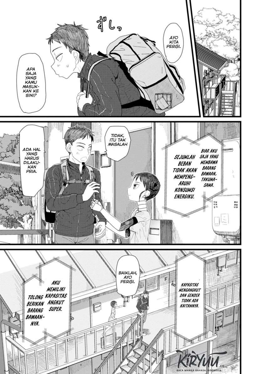 Boku no Tsuma wa Kanjou ga Nai Chapter 2 - halaman 6