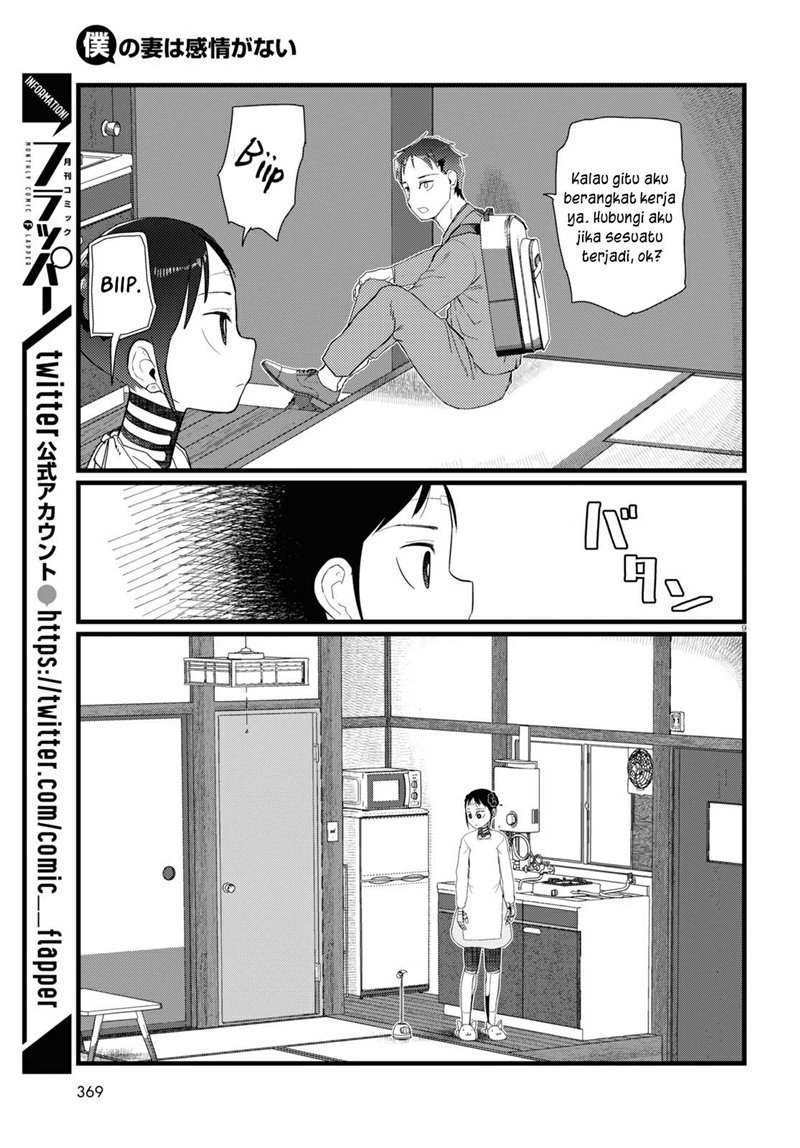 Boku no Tsuma wa Kanjou ga Nai Chapter 20 - halaman 10