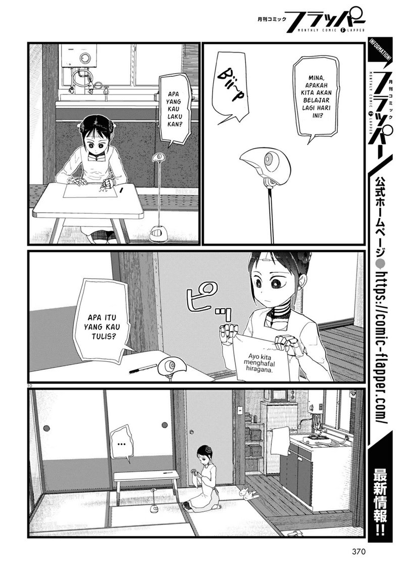 Boku no Tsuma wa Kanjou ga Nai Chapter 20 - halaman 11