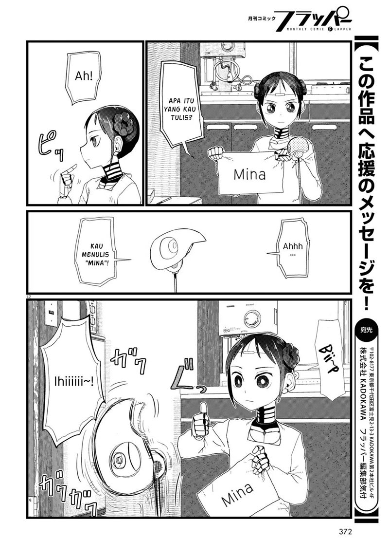 Boku no Tsuma wa Kanjou ga Nai Chapter 20 - halaman 13