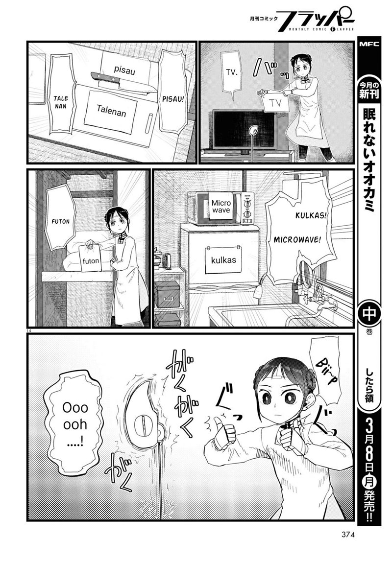 Boku no Tsuma wa Kanjou ga Nai Chapter 20 - halaman 15