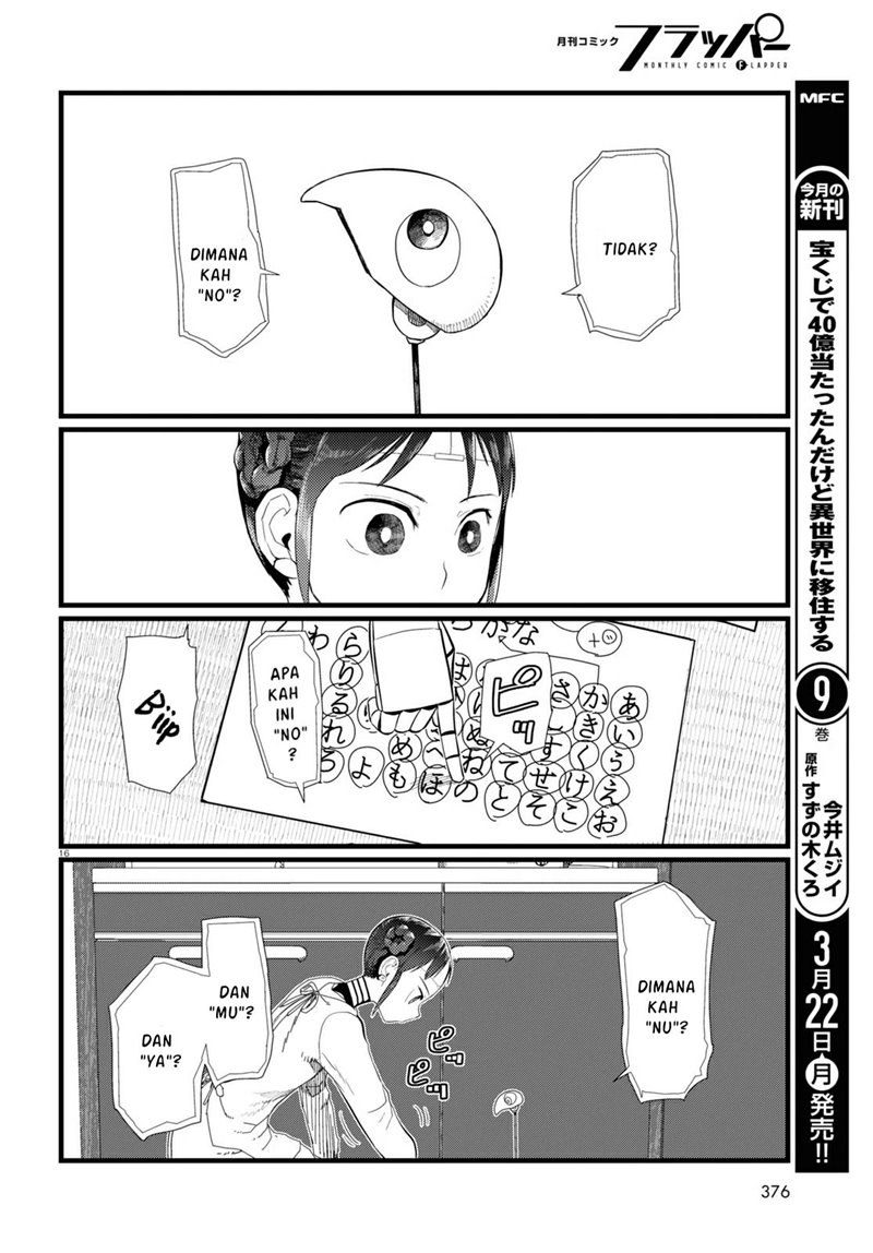 Boku no Tsuma wa Kanjou ga Nai Chapter 20 - halaman 17