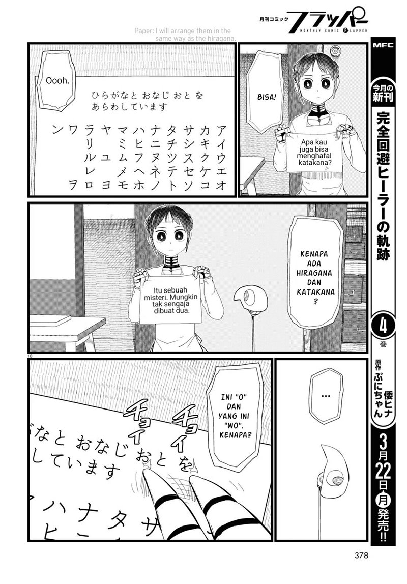 Boku no Tsuma wa Kanjou ga Nai Chapter 20 - halaman 19