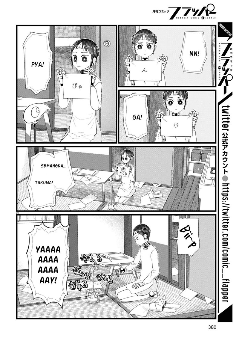 Boku no Tsuma wa Kanjou ga Nai Chapter 20 - halaman 21