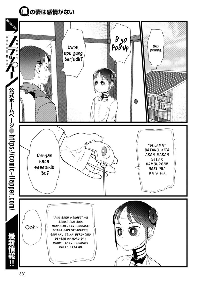 Boku no Tsuma wa Kanjou ga Nai Chapter 20 - halaman 22