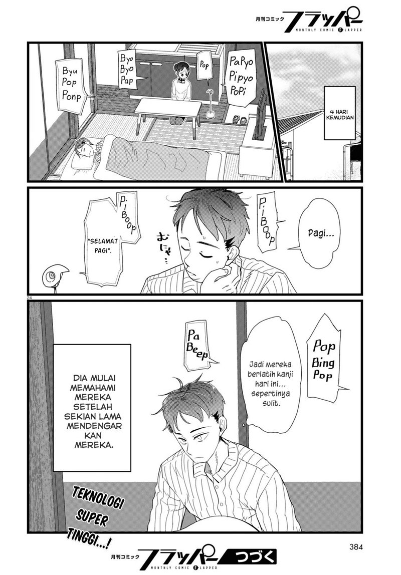 Boku no Tsuma wa Kanjou ga Nai Chapter 20 - halaman 25