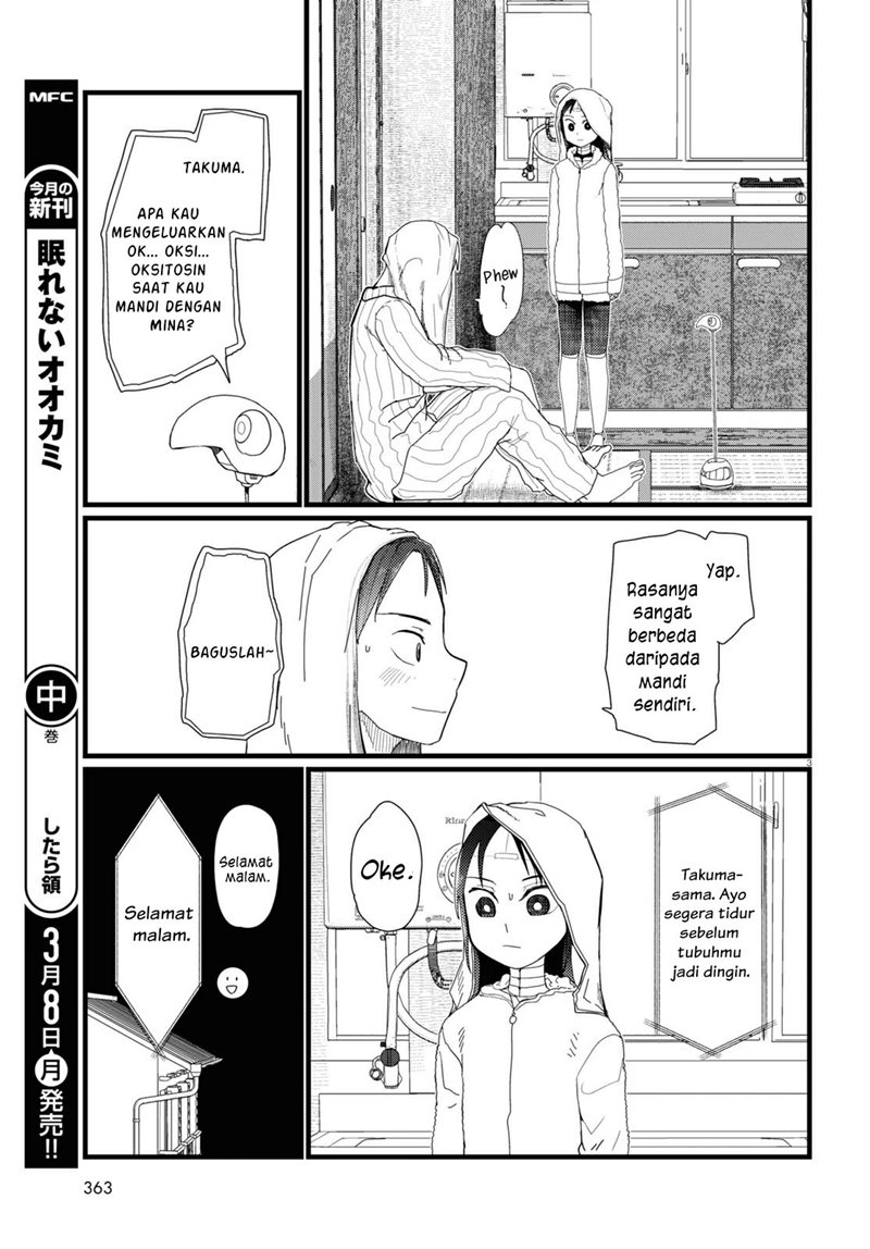 Boku no Tsuma wa Kanjou ga Nai Chapter 20 - halaman 4