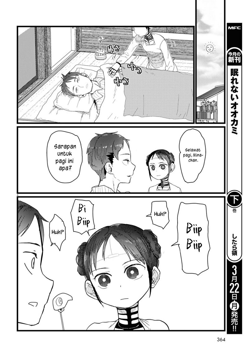 Boku no Tsuma wa Kanjou ga Nai Chapter 20 - halaman 5