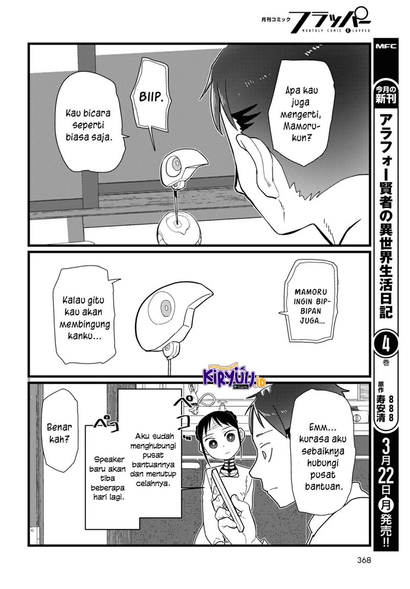 Boku no Tsuma wa Kanjou ga Nai Chapter 20 - halaman 9