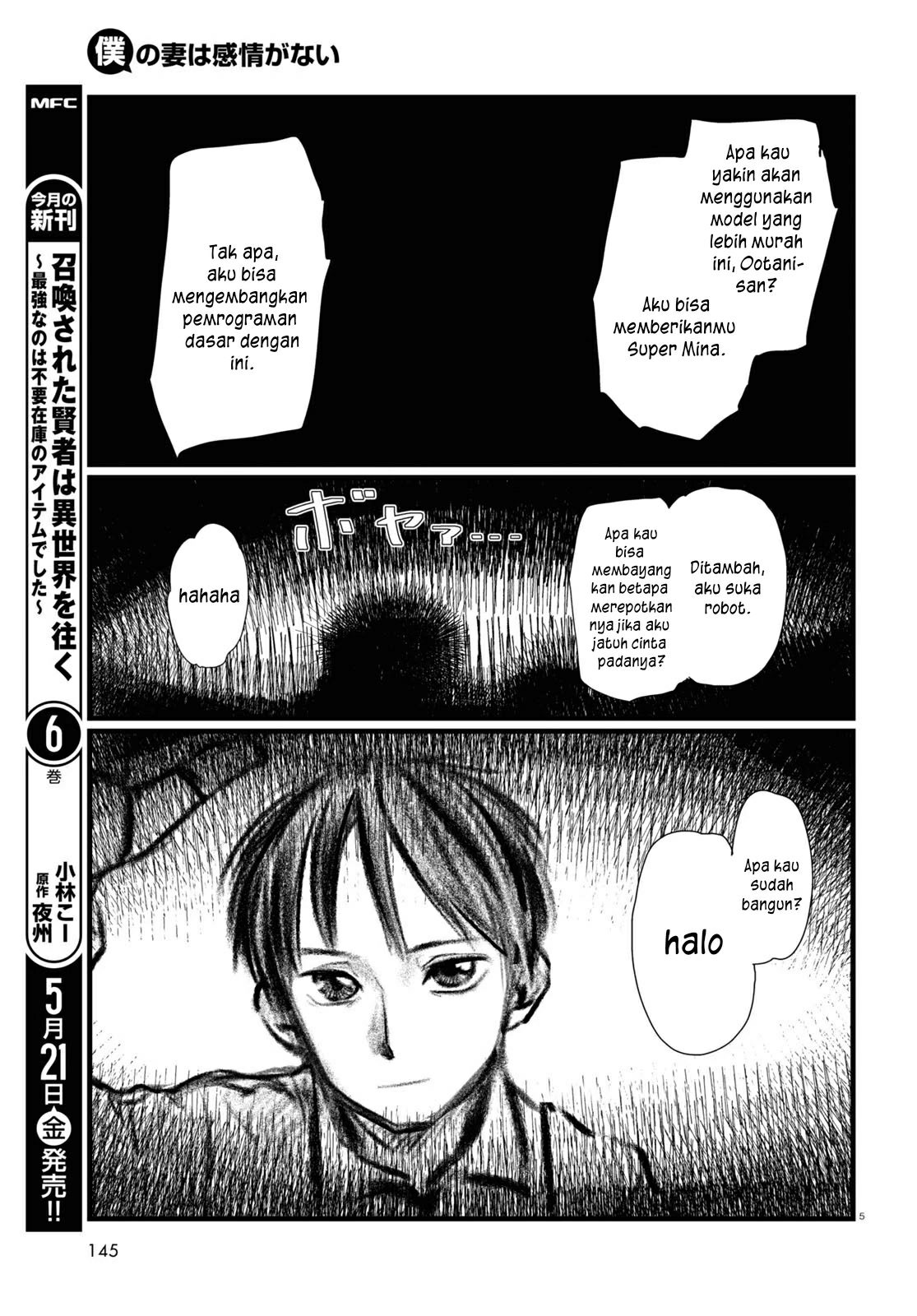 Boku no Tsuma wa Kanjou ga Nai Chapter 21 - halaman 10