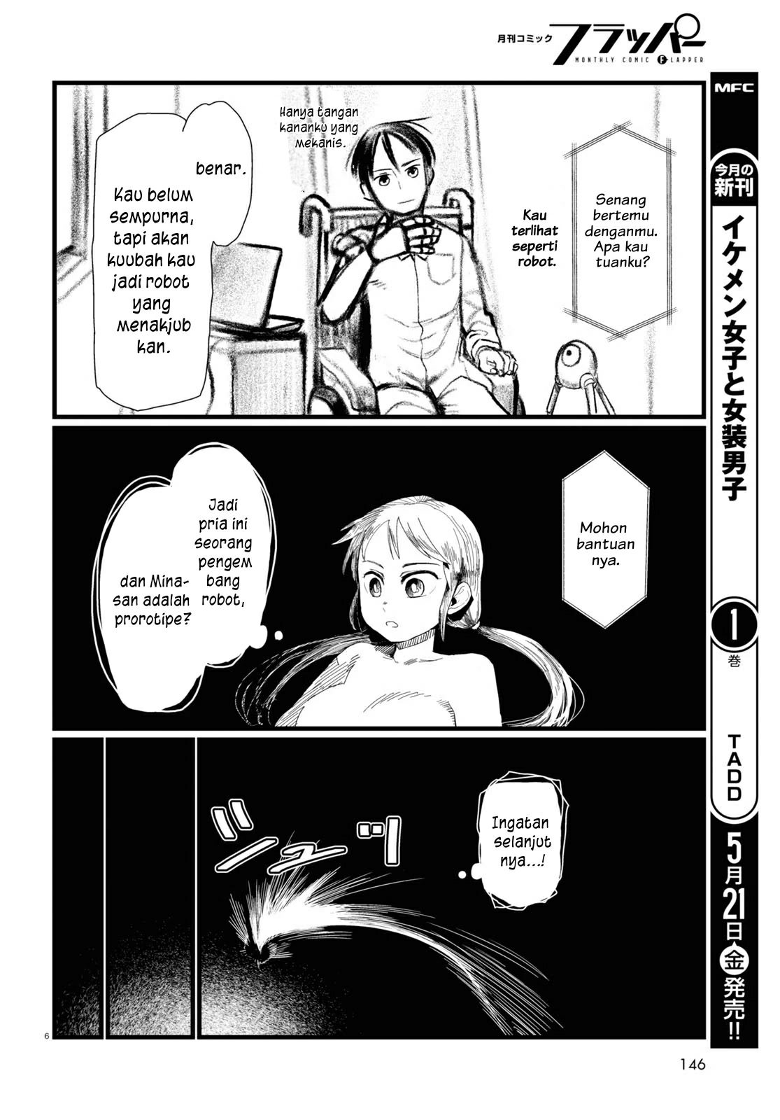 Boku no Tsuma wa Kanjou ga Nai Chapter 21 - halaman 11