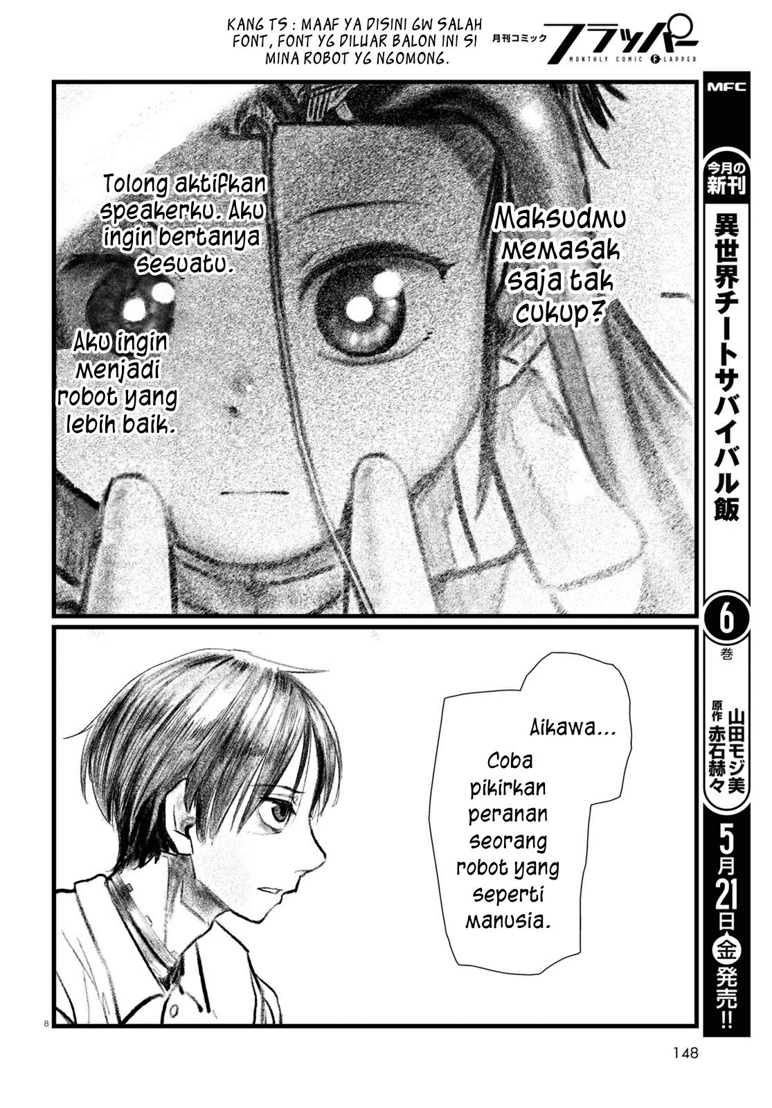 Boku no Tsuma wa Kanjou ga Nai Chapter 21 - halaman 13