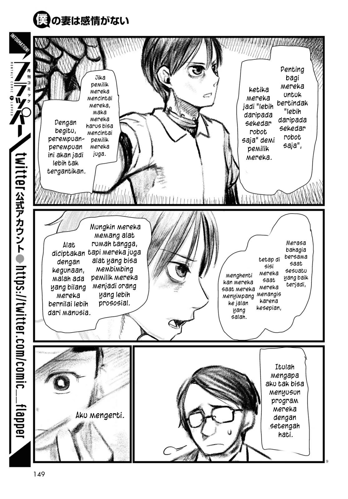 Boku no Tsuma wa Kanjou ga Nai Chapter 21 - halaman 14