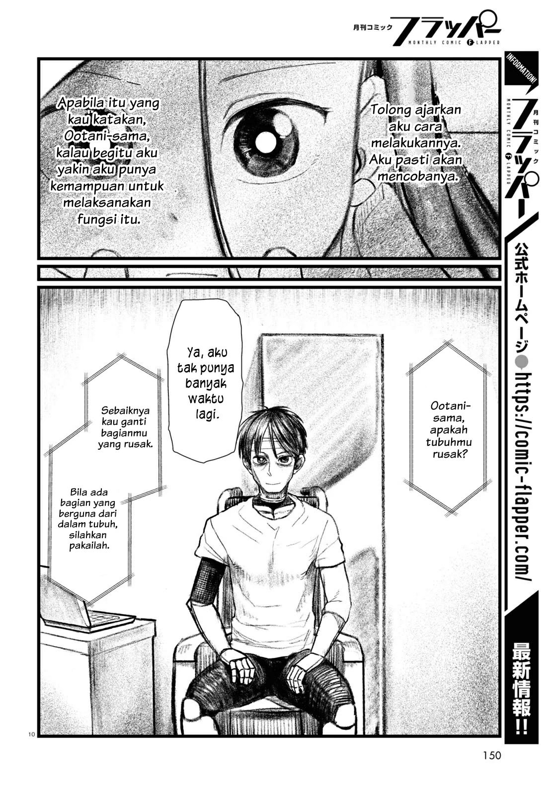 Boku no Tsuma wa Kanjou ga Nai Chapter 21 - halaman 15