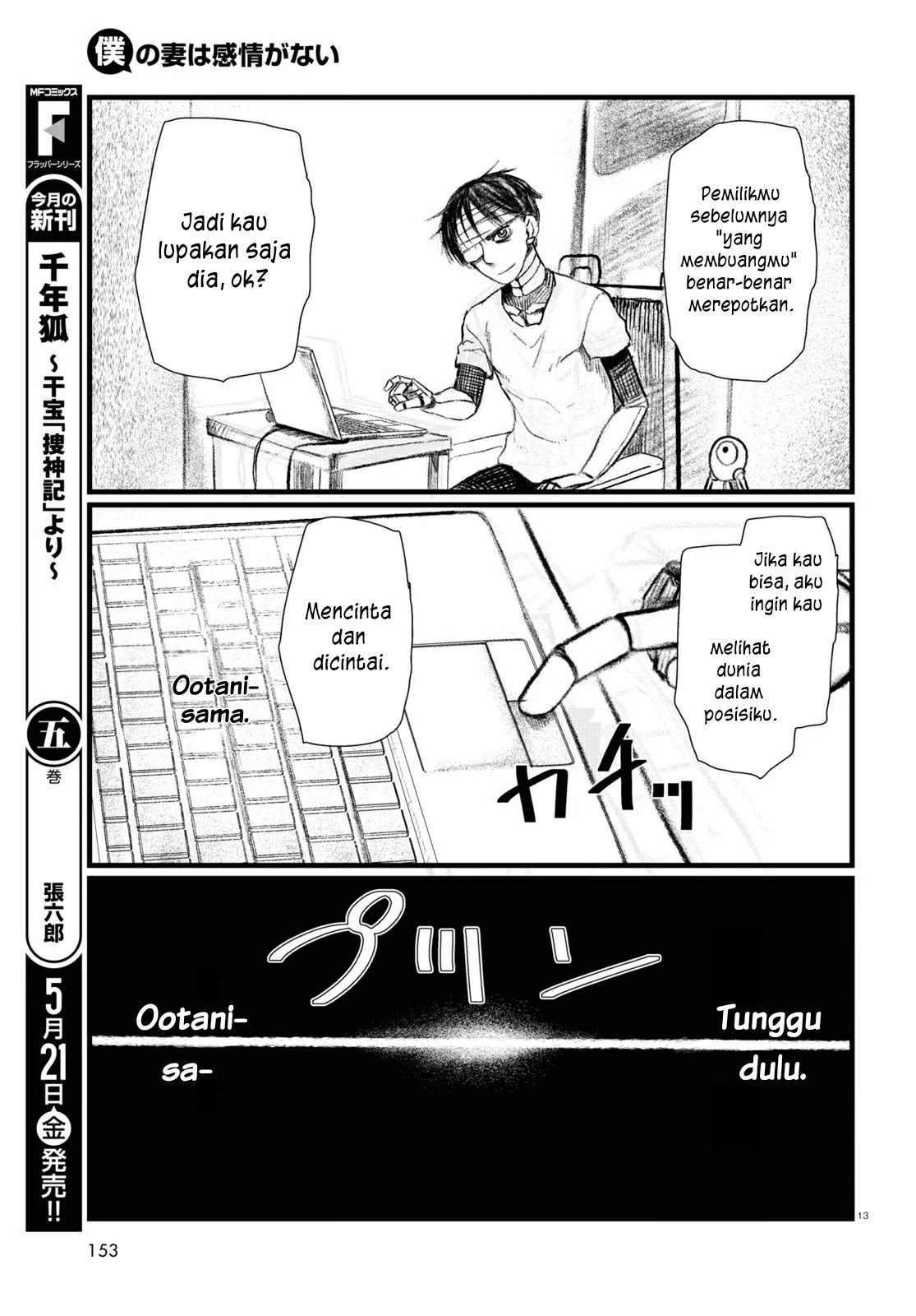 Boku no Tsuma wa Kanjou ga Nai Chapter 21 - halaman 18