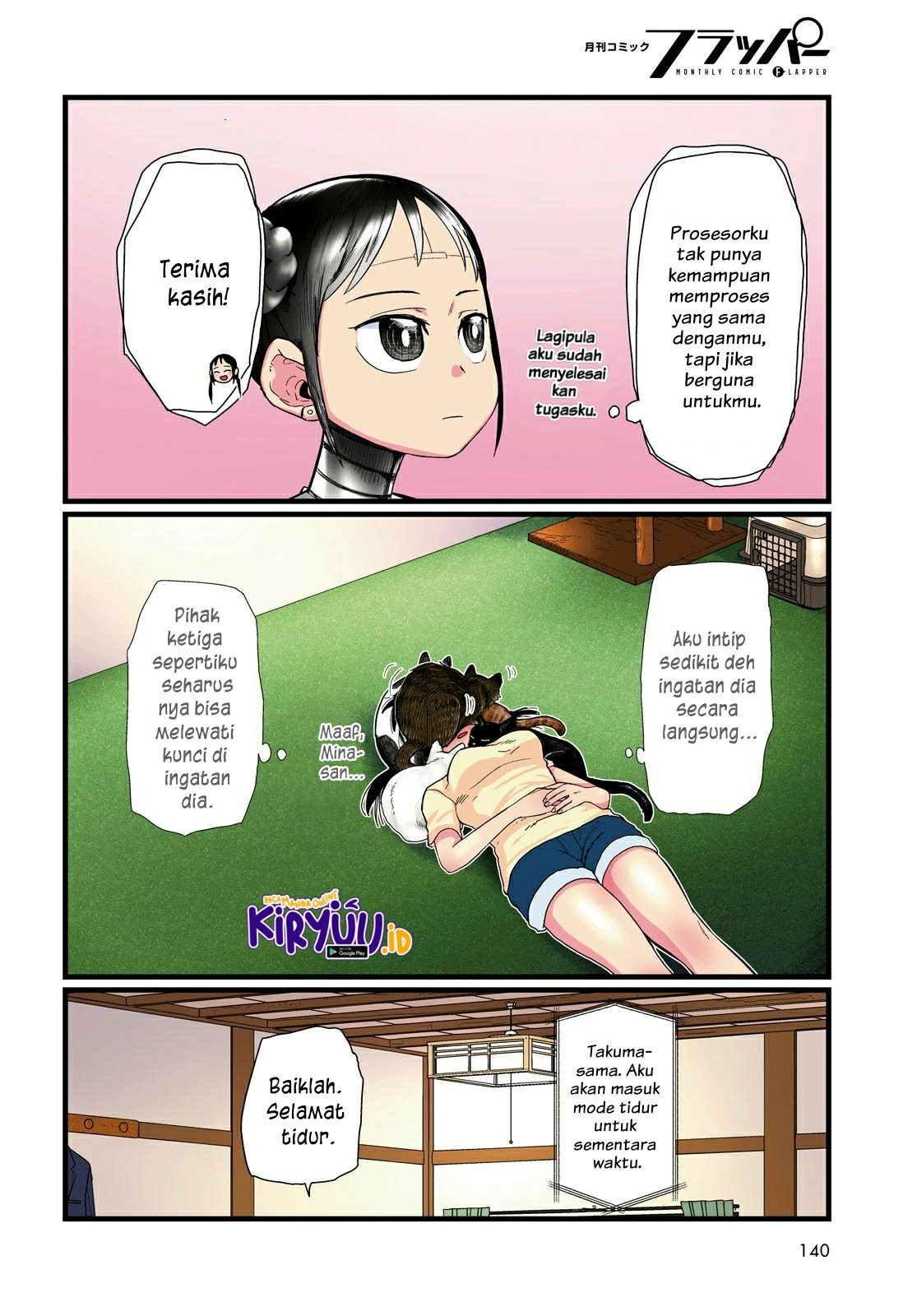Boku no Tsuma wa Kanjou ga Nai Chapter 21 - halaman 5