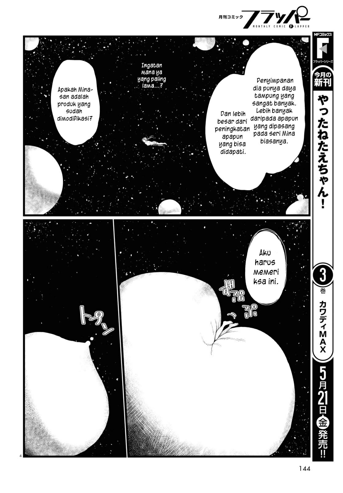 Boku no Tsuma wa Kanjou ga Nai Chapter 21 - halaman 9