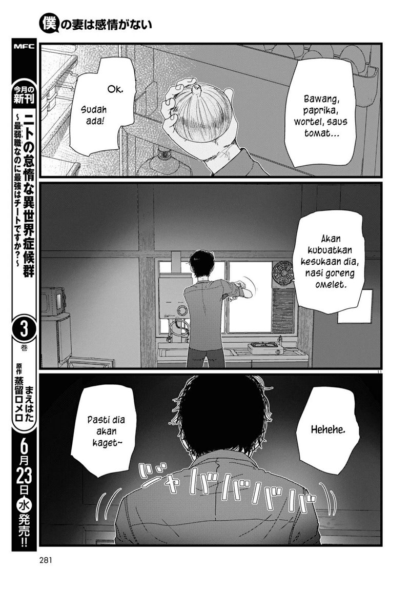 Boku no Tsuma wa Kanjou ga Nai Chapter 22 - halaman 12