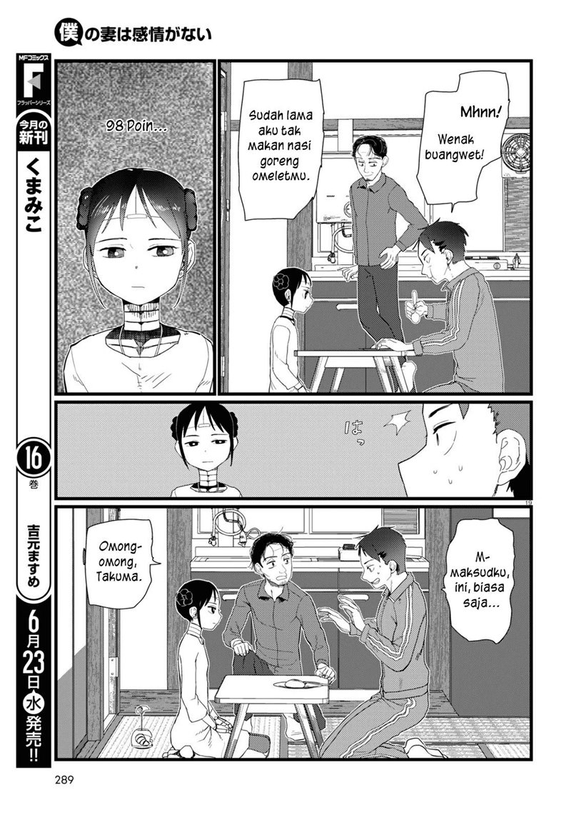 Boku no Tsuma wa Kanjou ga Nai Chapter 22 - halaman 20