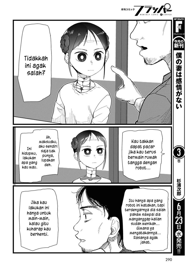 Boku no Tsuma wa Kanjou ga Nai Chapter 22 - halaman 21