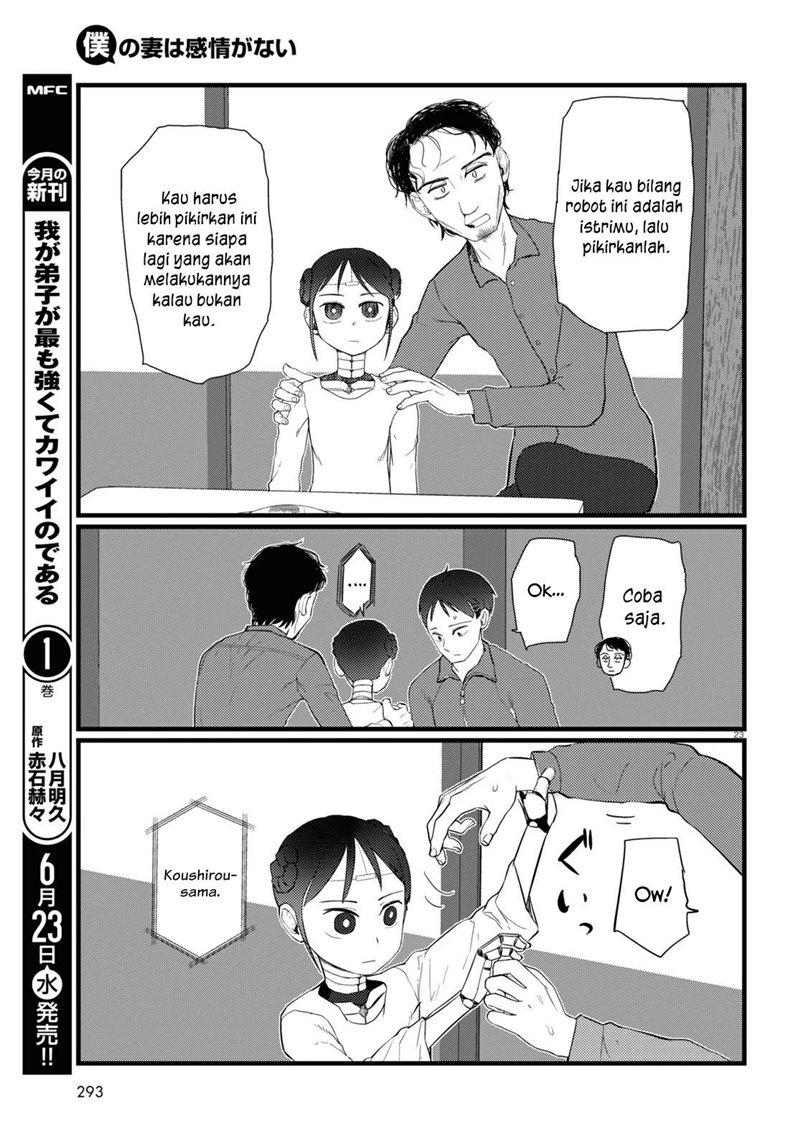 Boku no Tsuma wa Kanjou ga Nai Chapter 22 - halaman 24