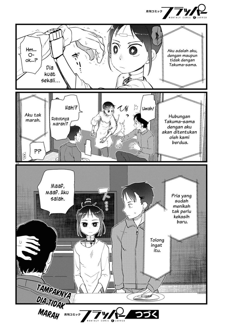 Boku no Tsuma wa Kanjou ga Nai Chapter 22 - halaman 25