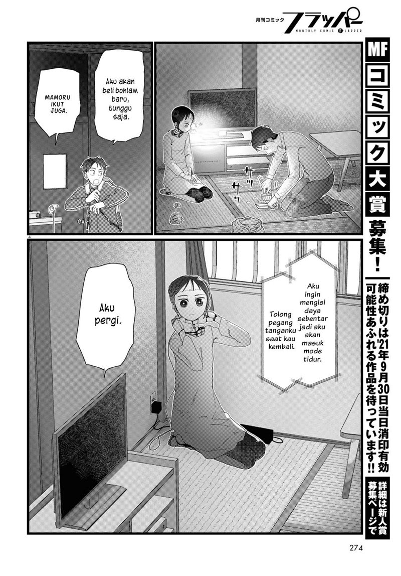 Boku no Tsuma wa Kanjou ga Nai Chapter 22 - halaman 5