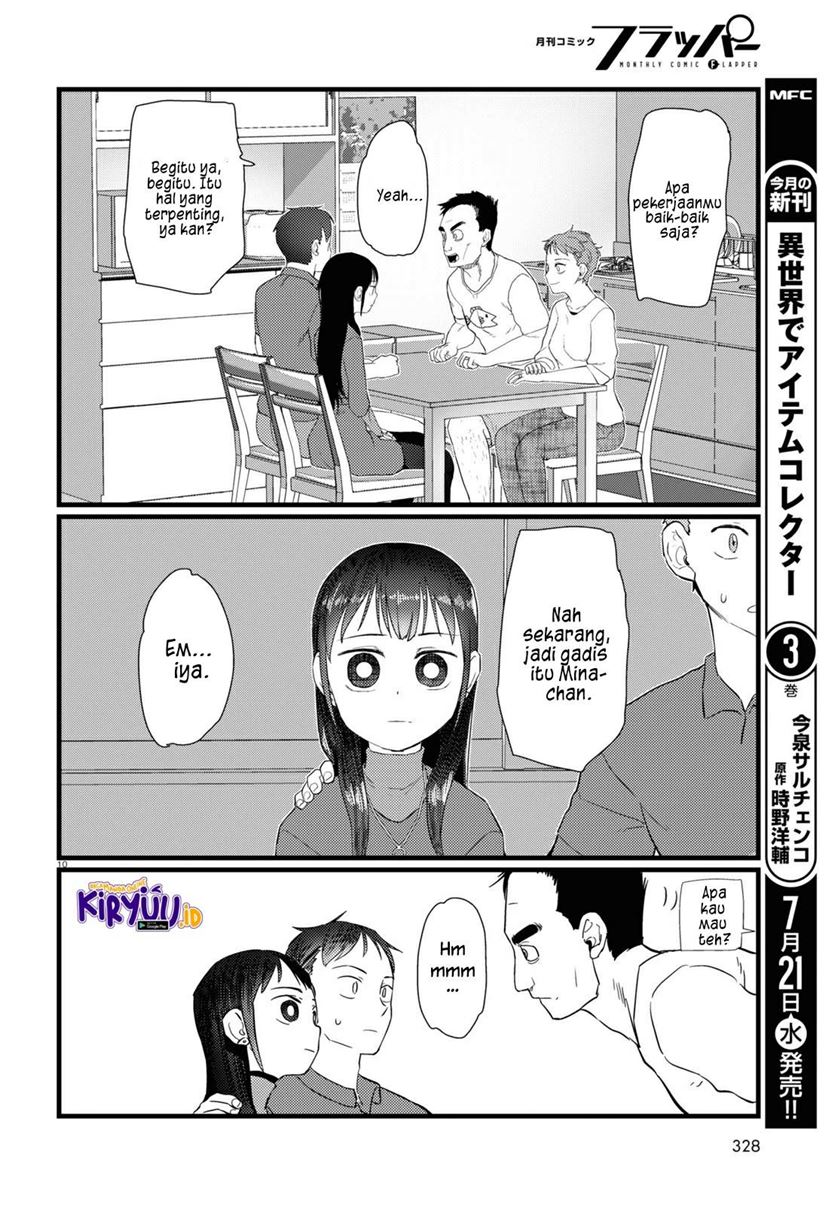 Boku no Tsuma wa Kanjou ga Nai Chapter 23 - halaman 11