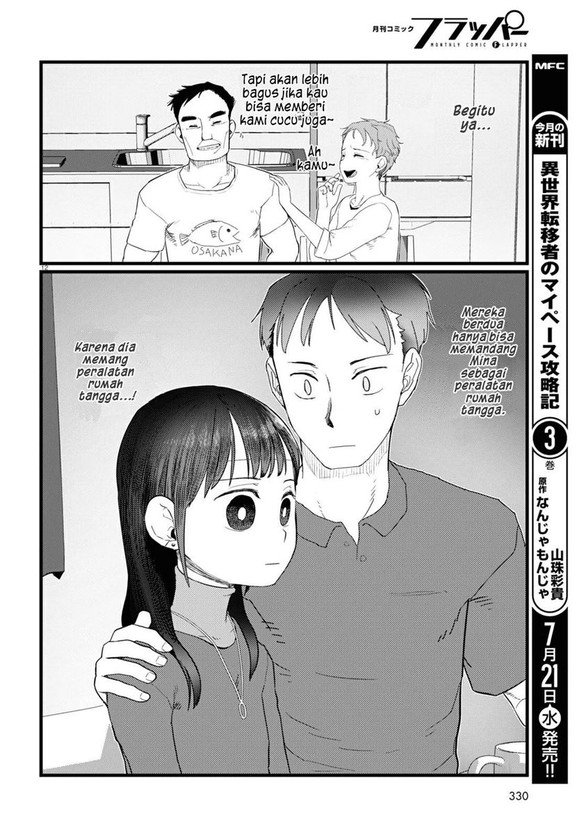 Boku no Tsuma wa Kanjou ga Nai Chapter 23 - halaman 13