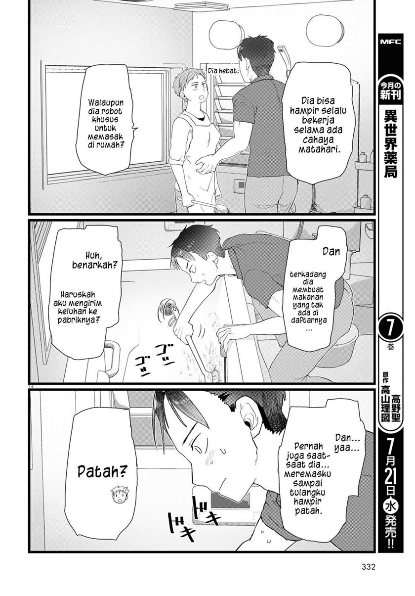 Boku no Tsuma wa Kanjou ga Nai Chapter 23 - halaman 15