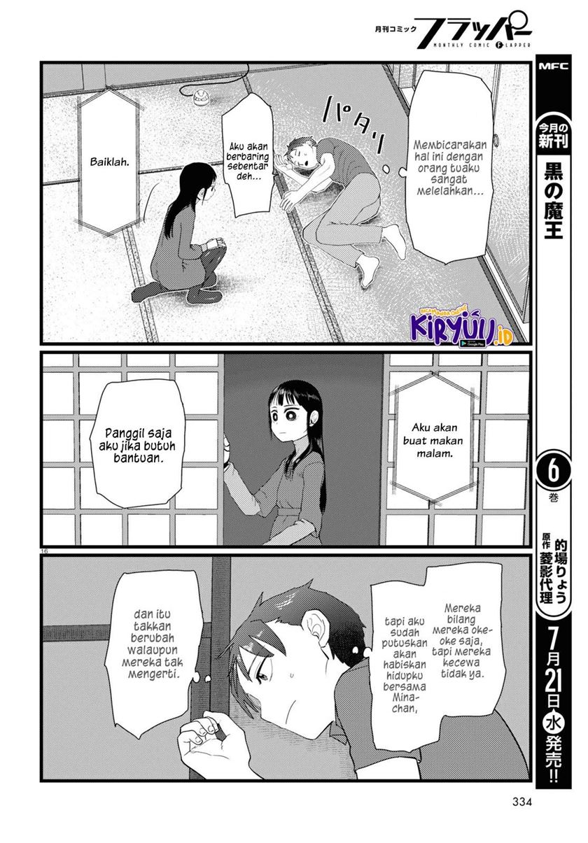 Boku no Tsuma wa Kanjou ga Nai Chapter 23 - halaman 17