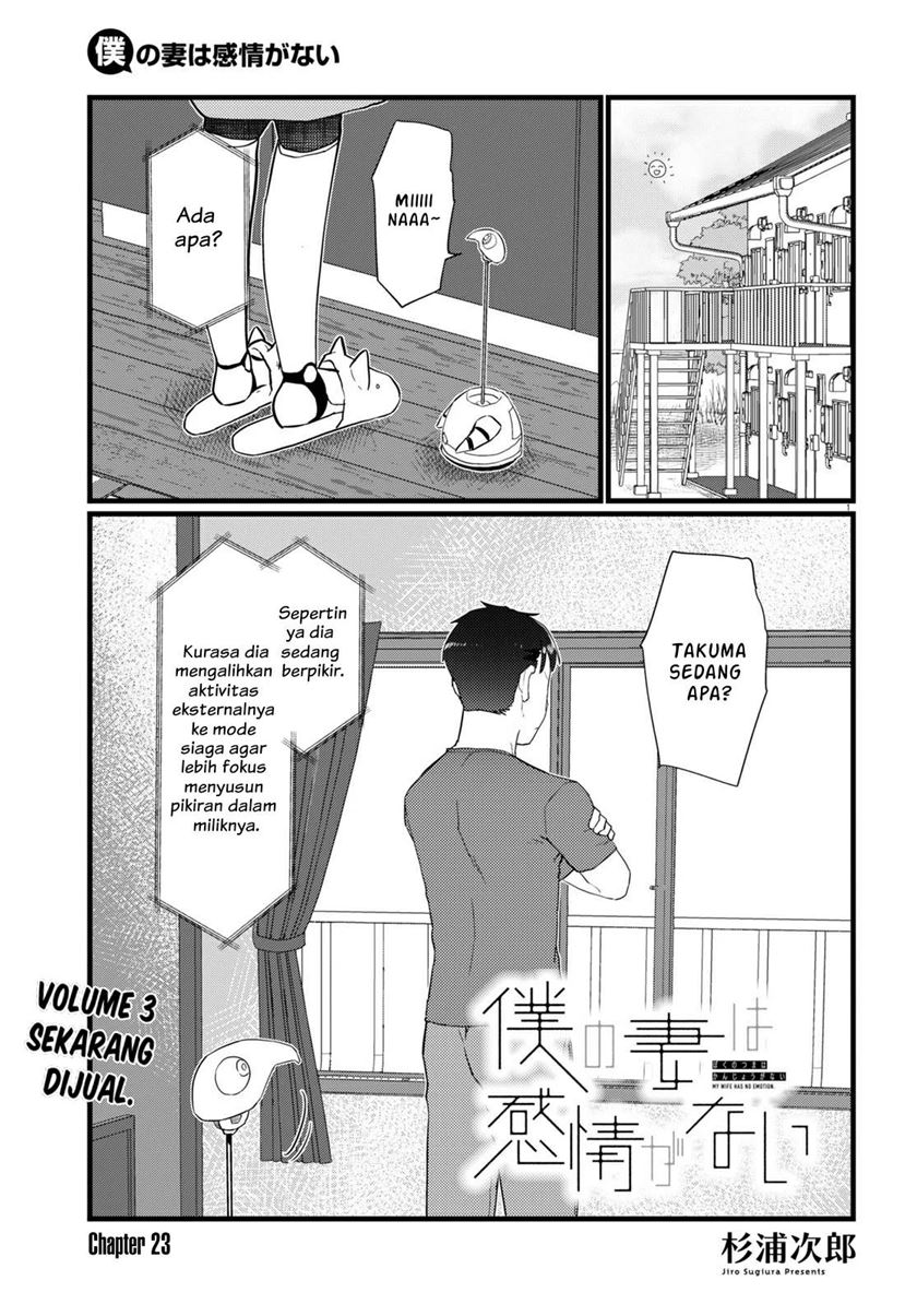 Boku no Tsuma wa Kanjou ga Nai Chapter 23 - halaman 2