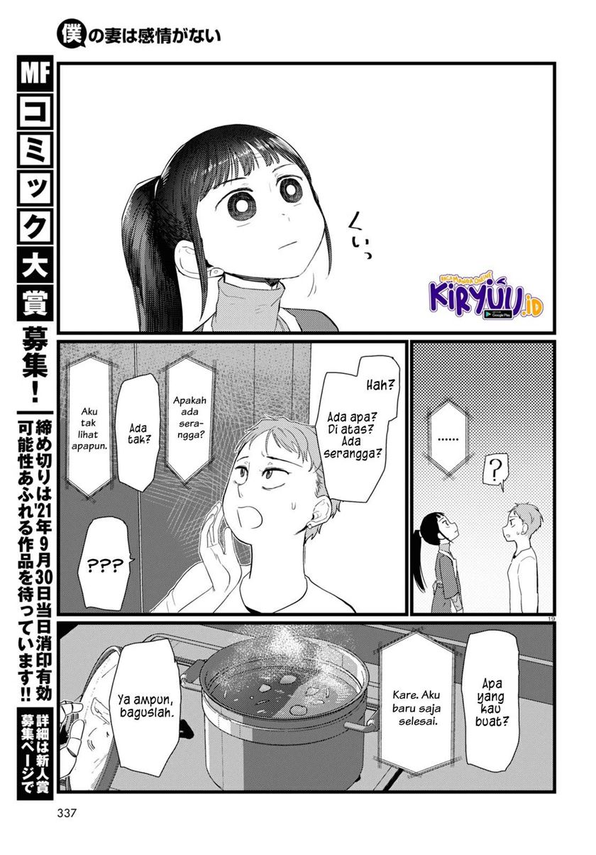 Boku no Tsuma wa Kanjou ga Nai Chapter 23 - halaman 20