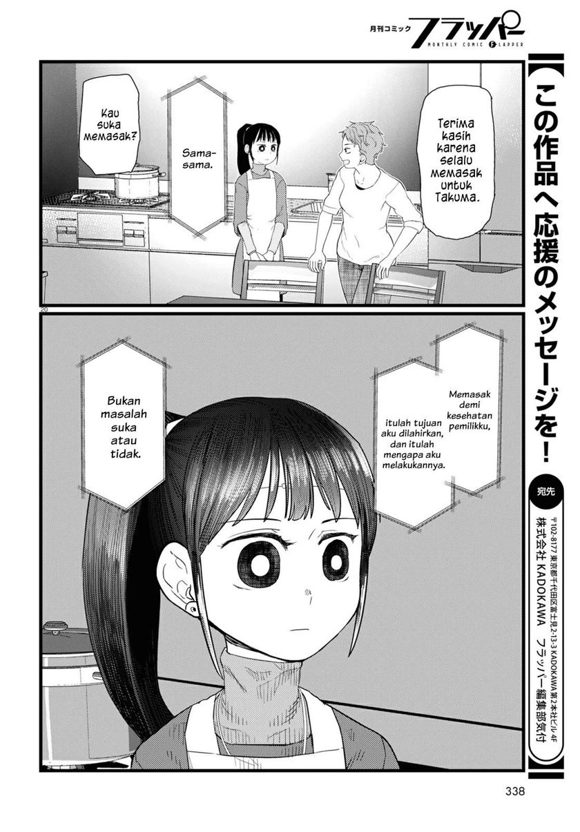 Boku no Tsuma wa Kanjou ga Nai Chapter 23 - halaman 21