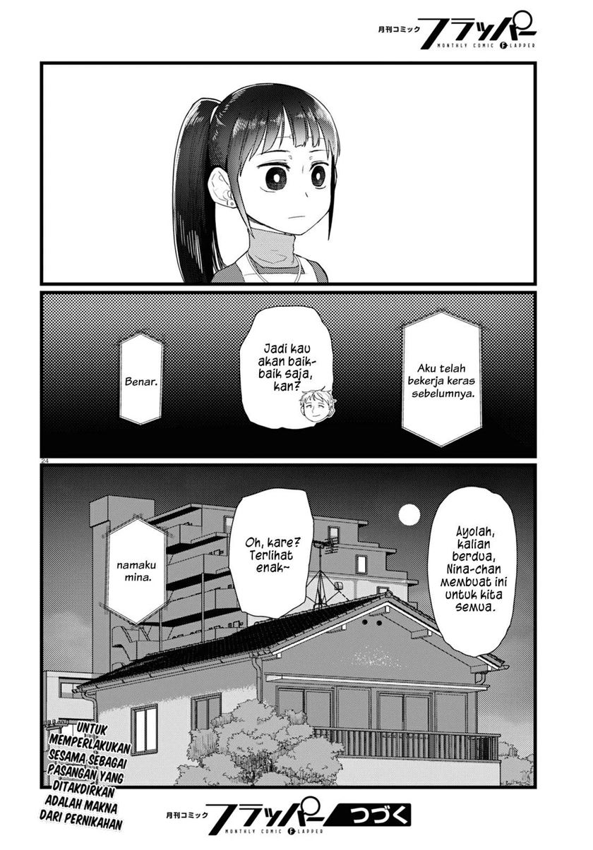 Boku no Tsuma wa Kanjou ga Nai Chapter 23 - halaman 25