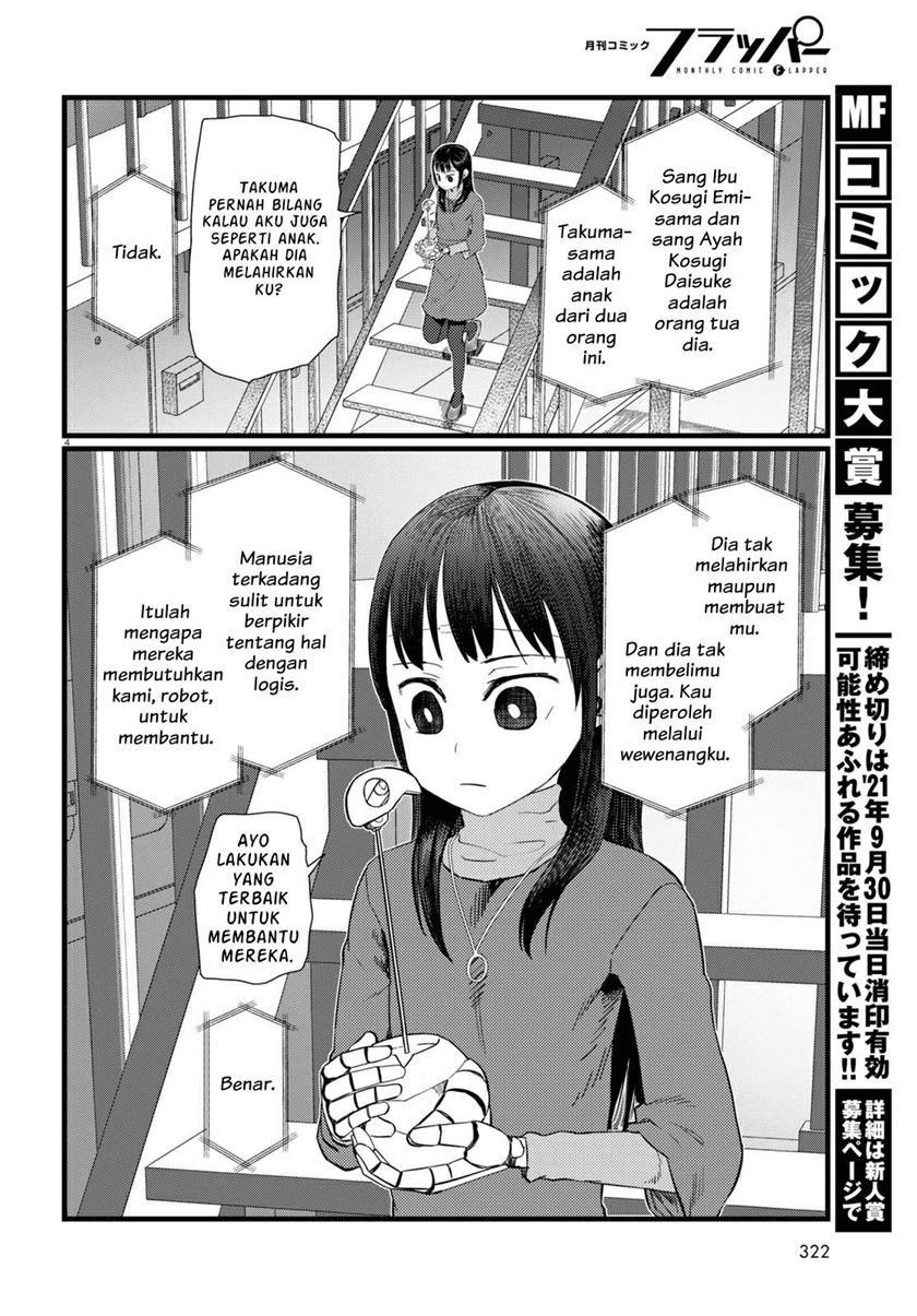 Boku no Tsuma wa Kanjou ga Nai Chapter 23 - halaman 5
