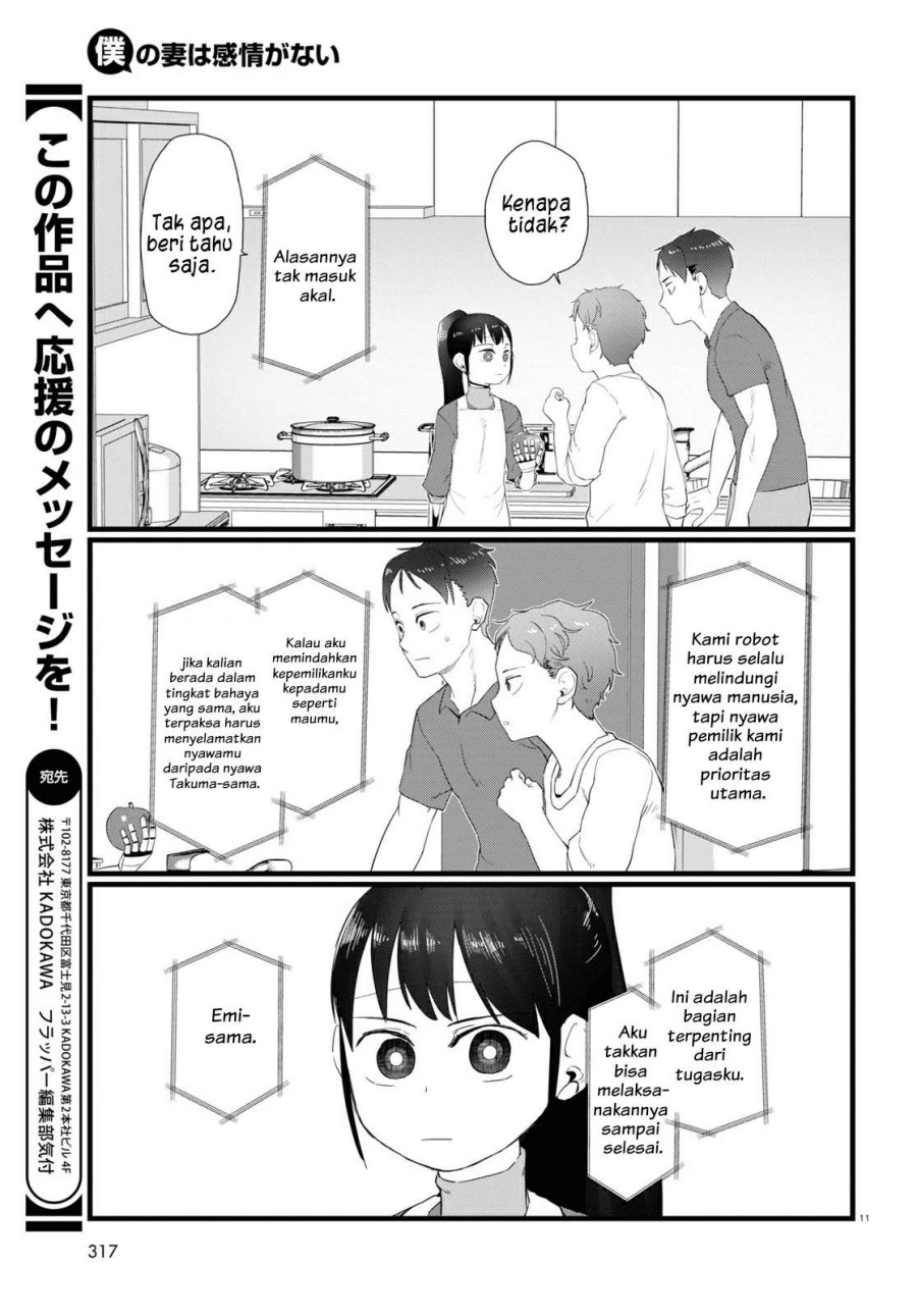 Boku no Tsuma wa Kanjou ga Nai Chapter 24 - halaman 12