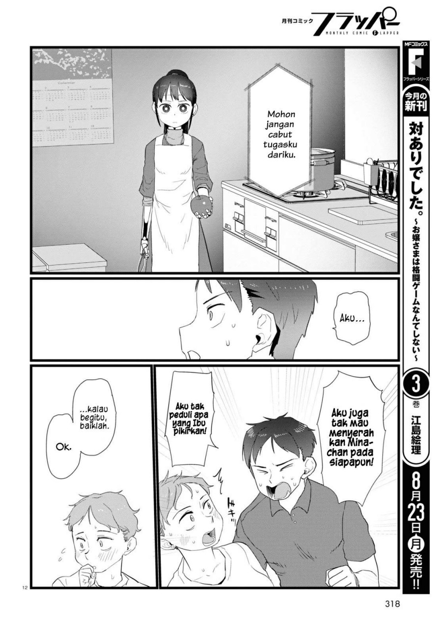 Boku no Tsuma wa Kanjou ga Nai Chapter 24 - halaman 13