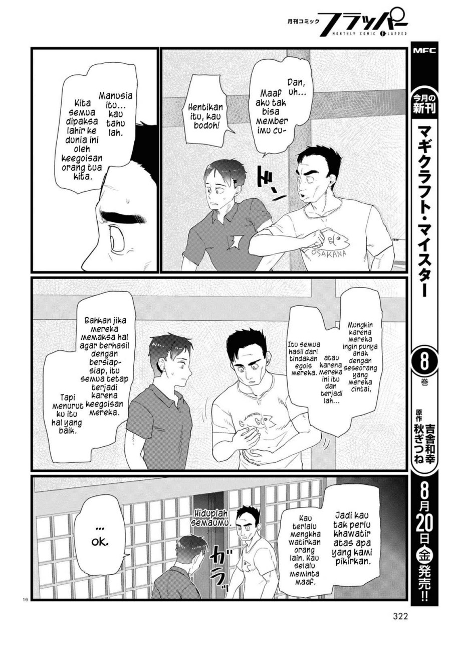Boku no Tsuma wa Kanjou ga Nai Chapter 24 - halaman 16