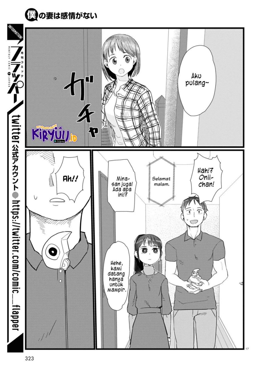 Boku no Tsuma wa Kanjou ga Nai Chapter 24 - halaman 17
