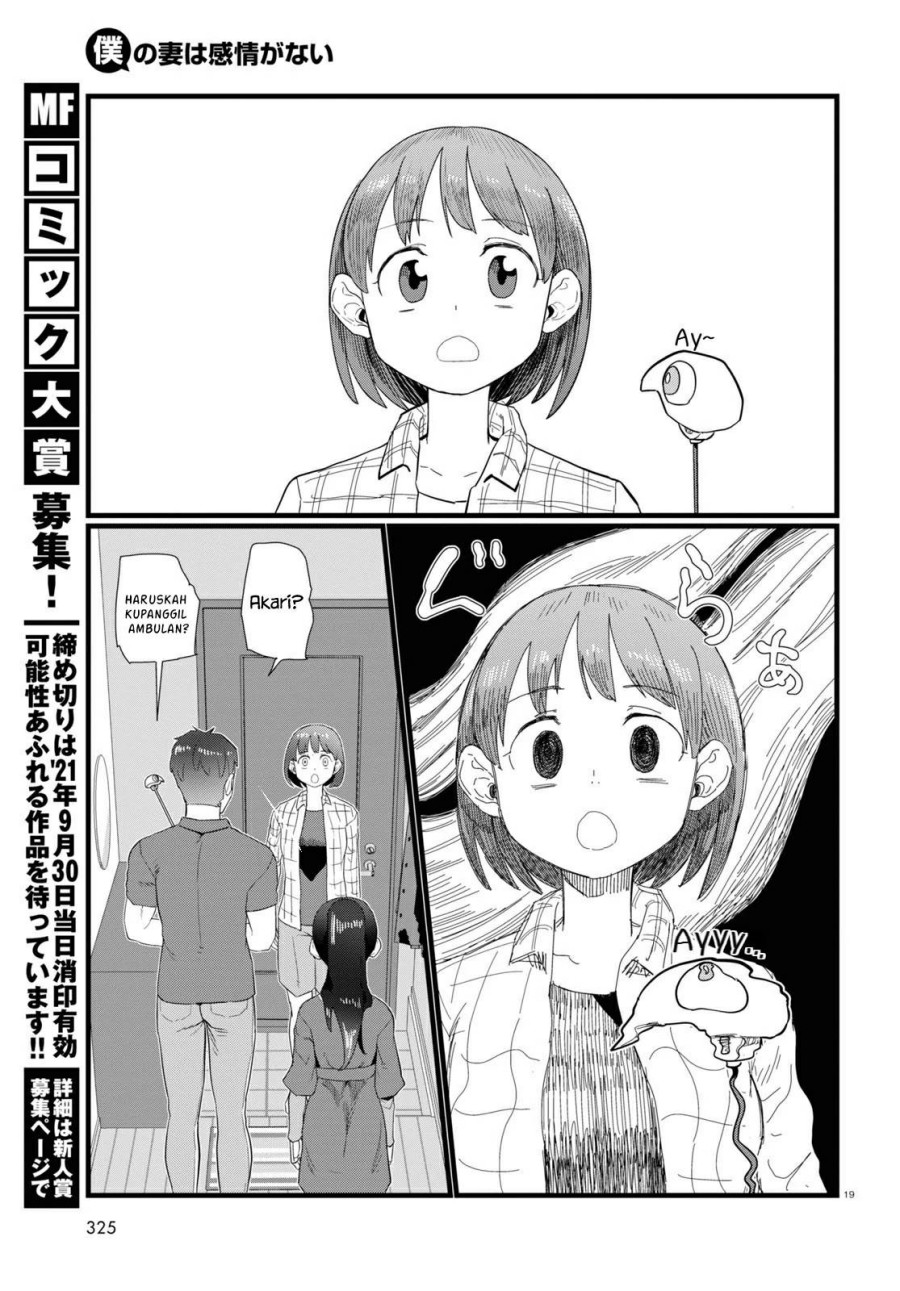 Boku no Tsuma wa Kanjou ga Nai Chapter 24 - halaman 19
