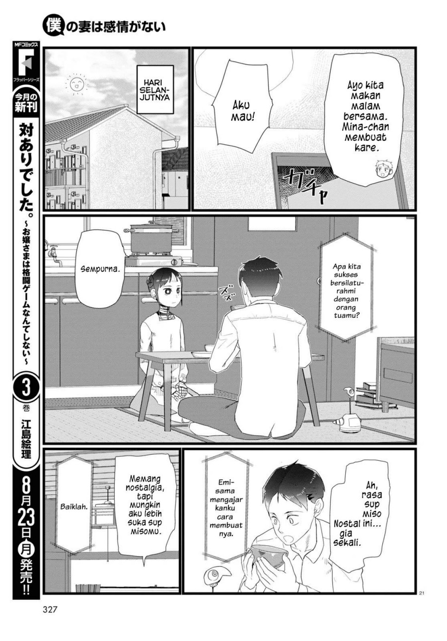Boku no Tsuma wa Kanjou ga Nai Chapter 24 - halaman 21